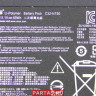 Аккумулятор для ноутбука Asus N750JV, N750JK 0B200-00400000