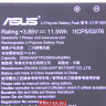 Аккумулятор C11P1501 для телефона Asus ZenFone 2 Laser ZE550KG 0B200-01770000 ( ZE550KG BAT/COSL POLY/C11P1501 )