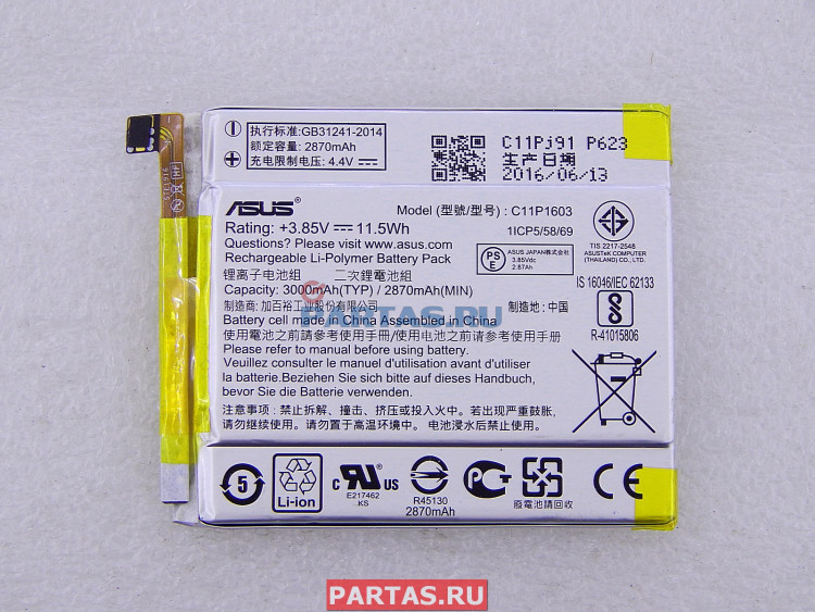 Аккумулятор C11P1603 для смартфона Asus ZenFone 3 Deluxe ZS570KL 0B200-02000600 ( ZS570KL BAT/LG POLY/C11P1603 )
