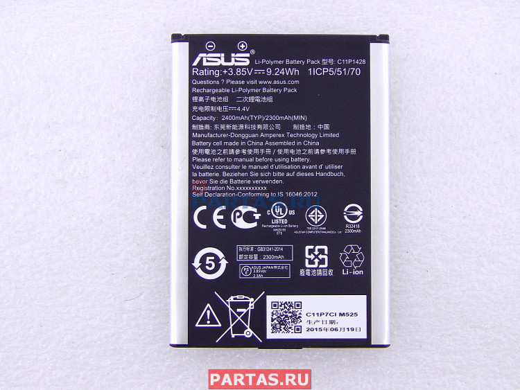 Аккумулятор C11P1428 для смартфона Asus ZenFone ZE500KL 0B200-01480200 ( ZE500KL BAT ATL POLY/C11P1428 )