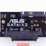 Доп. плата для ноутбука Asus VC62B  90MS00C0-R11000 (SATA1X2 RAID SSD HDD BD)