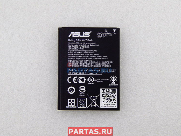 Аккумулятор C11P1506 для смартфона Asus Zenfone Go ZC500TG 0B200-01680600, 0B200-01680300, 0B200-01680400 ( ZC500TG BAT/COSL POLY/C11P1506 )