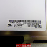 Матрица для ноутбука LP140QH1(SP)(B1)