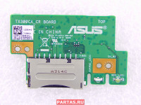 Доп. плата для ноутбука Asus TX300CA 90NB0070-R13000 (TX300CA CARD READER BD.)			