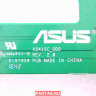 Плата для подключения жесткого диска ( HDD ) ноутбука Asus X541UA  90NB0CF0-R11000 ( X541UA ODD BD. )