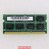Оперативная память для ноутбука DDR3 1333 2GB SSZ3128M8-EDJEF