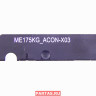 Антенна для планшета Asus MeMO Pad 7 ME175C 14007-01230100 (ME175KG GPS/WIFI ANTENNA)		