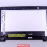 Матрица с тачскрином для ноутбука Asus VivoBook Flip TP201SA 90NL00C1-R20030 ( TP201SA TOUCH MODULE+BEZEL )