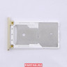Лоток сим карты для смартфона Asus ZenFone ZC520TL 13020-03030100 (ZC520TL-1G SIM TRAY)		