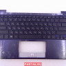 Топкейс с клавиатурой для ноутбука Asus E202SA  90NL0052-R31RU0 ( E202SA-1B K/B_(RU)_MODULE/AS )