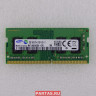 Оперативная память для ноутбука SAMSUNG DDR4 2133 SO-DIMM 2G 260P
