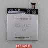 Аккумулятор для планшета Asus M80TA 0B200-00800000