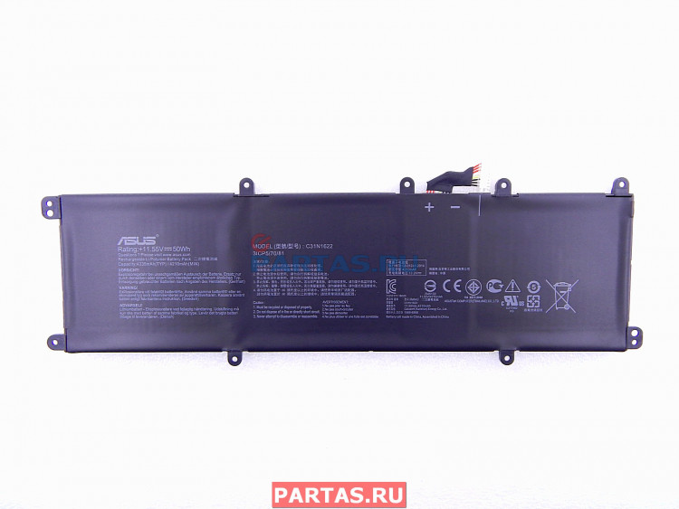 Аккумулятор для ноутбука ASUS ZenBook UX530UQ 0B200-02390300 ( UX530 BATT/COS POLY/C31N1622 )