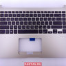 Топкейс с клавиатурой для ноутбука Asus  X510UQ 90NB0FM1-R30191  ( X510UQ-1A K/B_(RU)_MODULE/AS )
