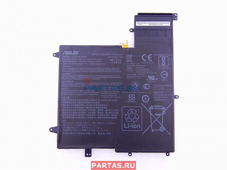 Аккумулятор C21N1706 для ноутбука Asus UX370F 0B200-02420200 ( UX370F BATT/ATL POLY/C21N1706 )