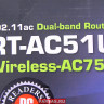 Wi-Fi роутер Asus RT-AC51U