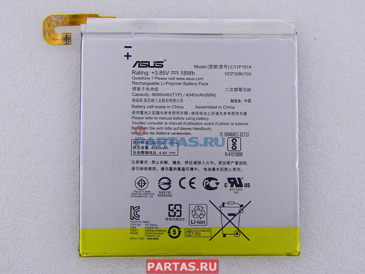 Аккумуляторы C11P1514 для планшета Asus ZT581KL 0B200-01970000 (ZT581KL BATT LG POLY/C11P1514) 