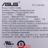 Аккумулятор C12P1602 для планшета Asus ZT500KL 0B200-02150000 ( ZT500KL BATT ATL POLY/C12P1602 )