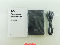 Контейнер 3Q Portable HDD external USB 3.0 под 2.5" HDD