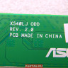 Доп. плата для ноутбука Asus X540SC 90NB0B20-R10010 (X540SC IO_BD.)