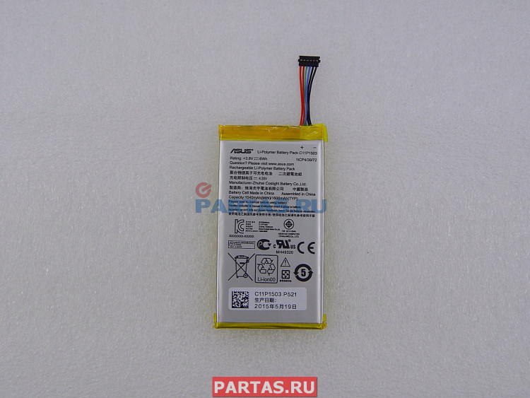 Аккумулятор для планшета Asus  ZenPad 10 Z300 0B200-01580100 (  (АКБ) для док-станции )