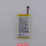Аккумулятор для планшета Asus  ZenPad 10 Z300 0B200-01580100 (  (АКБ) для док-станции )