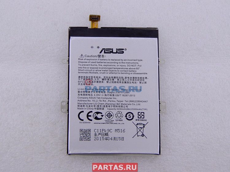 Аккумулятор C11P1325 для смартфона Asus ZenFone 6 A601CG 0B200-00890100 ( A600CG BAT/LG POLY/C11P1325 )
