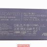  Блок питания ADP-120RH для ноутбука Asus  120W 19V 3P