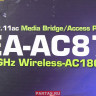 Беспроводной роутер ASUS EA-AC87