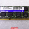 Оперативная память ADATA DDRIII 1333 SO-DIM 2GB 204P 04G001618A72