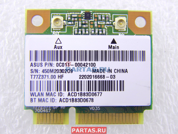 WI-FI модуль для ноутбука Asus X550DP 0C011-00042100 (802.11B/G/N WLAN+BT4. 0+HS)