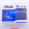 Wi-Fi адаптер Asus PCI-G31
