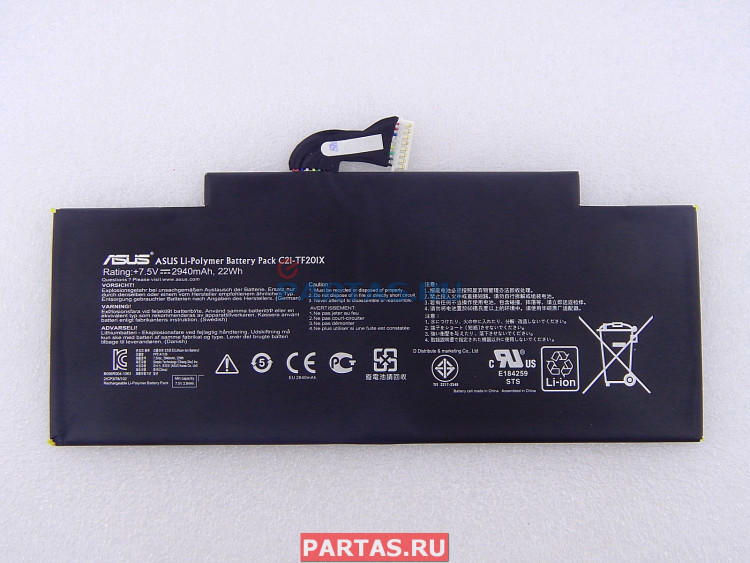 Аккумулятор C21-TF201X для планшета Asus Transformer Pad TF300TG 0B200-00050500 ( ( TF201X BAT ATL LI-POLY FPACK ) )