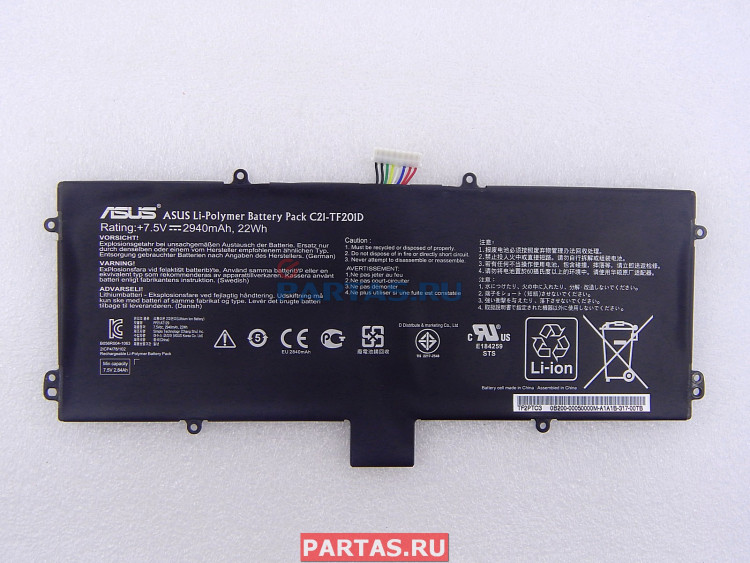 Аккумулятор C21-TF201D для планшета Asus Transformer Pad Infinity TF700T 0B200-00050000 ( TF201D BAT ATL LI-POLY FPACK )