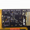 Материнская плата для планшета Asus Fonepad ME371MG 60NK0040-MBH000 ( ME371MG MB._1G/Z2420/3G/AS )